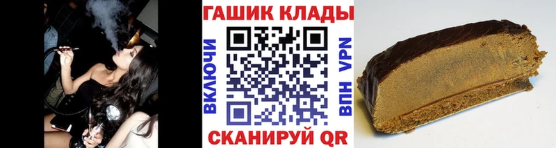 ГАШИШ Кингисепп