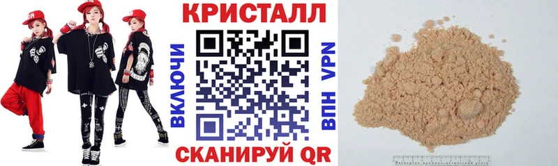 АМФЕТАМИН 97%  Купить закладки  Кингисепп 