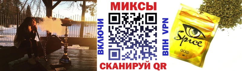 Бутират Butirat  Купить  Кингисепп 