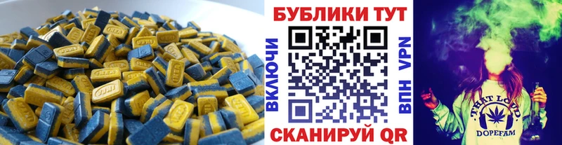 Ecstasy Punisher  Купить закладки  Кингисепп 