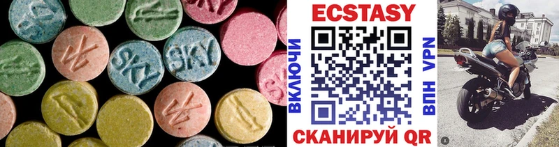 Экстази 99% Кингисепп