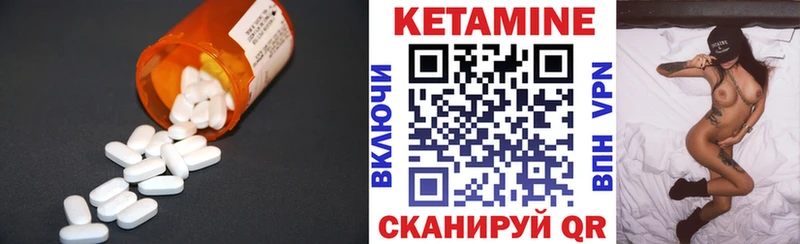 Кетамин VHQ  Купить где  Кингисепп 