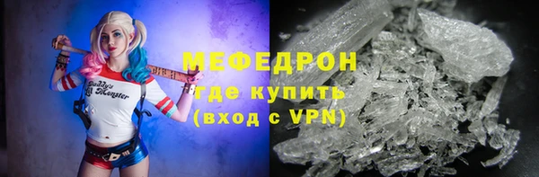 МДМА Каменногорск