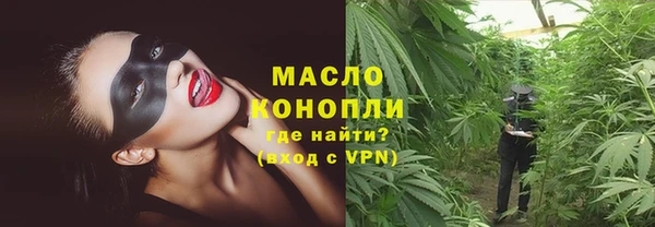 дмт Каменск-Шахтинский