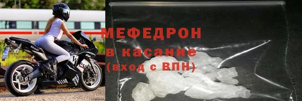 МДМА Каменногорск