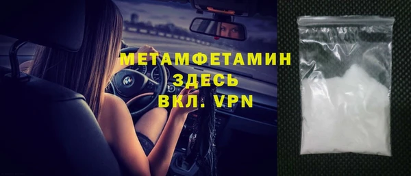 МДМА Каменногорск