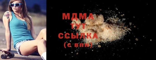 бутик Касимов
