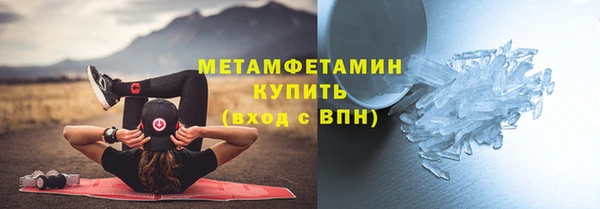 МДМА Каменногорск