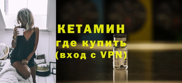 МДМА Каменногорск