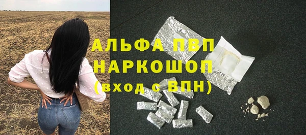 МДМА Каменногорск