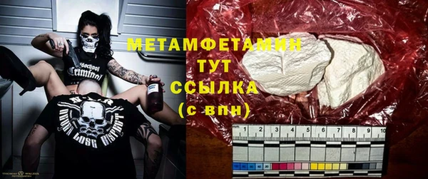 Альфа ПВП Каменка