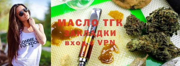МДМА Каменногорск