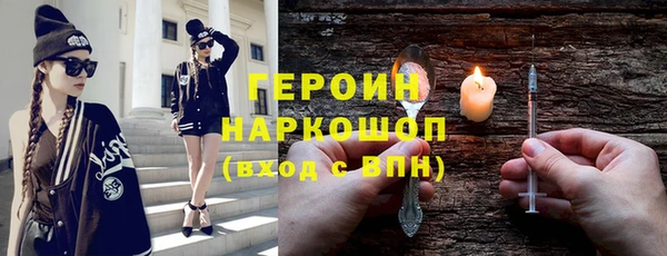 МДМА Каменногорск
