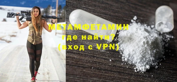 МДМА Каменногорск