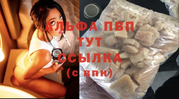 МДМА Каменногорск