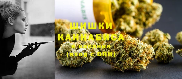 МДМА Каменногорск