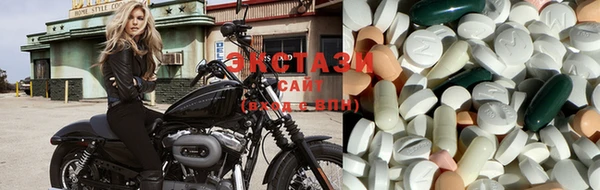 МДМА Каменногорск