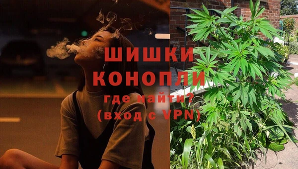 МДМА Каменногорск
