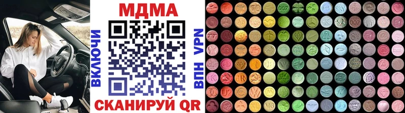 MDMA молли  Купить закладки  Кингисепп 