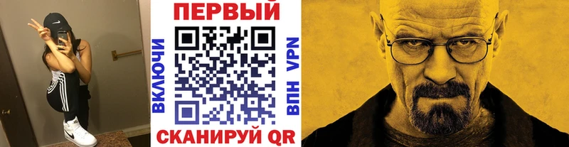 Метамфетамин кристалл  Купить закладки  Кингисепп 
