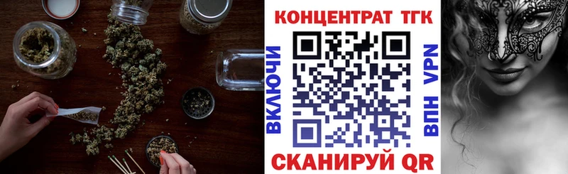 ТГК Wax  Купить где  Кингисепп 